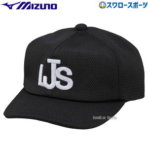 _4E5Si|Cg10{^ 싅 Rpi ~Ym gVjA Rp Lbv ݐRERp Z^ wd싅A 12JW2B5509 MIZUNO dp 싅 Z싅  l 싅pi X