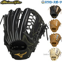 楽天市場】ミズノ usa グローブ（用途（野球・ソフトボール用品）外  