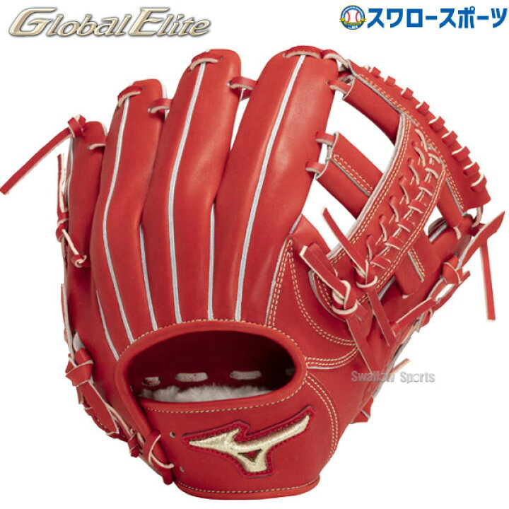 楽天市場】野球 ミズノ 限定 硬式グローブ 高校野球対応 大人 一般 