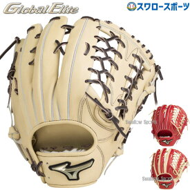 野球 ミズノ ソフトボール グローブ グラブ グローバルエリート H Selection SIGNA 外野 外野手用 サイズ16N 1AJGS27407 MIZUNO 野球用品 スワロースポーツ