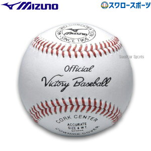 _19E20SiP{Abv^ 싅 ~Ym d{[ rNg[ Z 1_[X 12 1BJBH10600 Mizuno