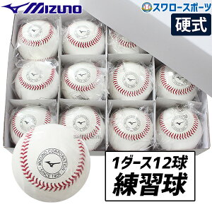 싅 ~Ym d{[ ~Ym XP Z싅 ZK d 1_[X 12 1BJBH43600 Mizuno 싅pi X[X|[c