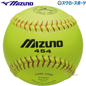 싅 ~Ym \tg {[ ~Ym454 v\tg{[ K 1_[X 12 1BJBS45400 Mizuno