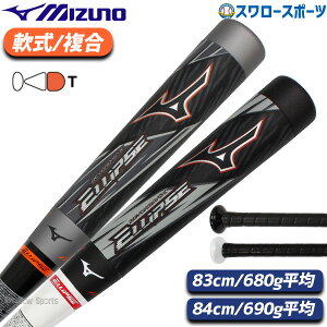_10Si|Cg5{^ 싅 obg  ʓ obg ~Ym pFRP rh}bNX GvX gbvoX 83cm 84cm 1CJBR166 MIZUNO 싅  싅pi X[X|[c