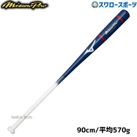 野球 ミズノ ミズノプロノック バット ノックバット 勝色Collection MPノック 1CJWK17390 MIZUNO