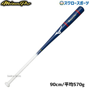 �싅 �~�Y�m �~�Y�m�v���m�b�N �o�b�g �m�b�N�o�b�g �d�� � 90cm 570g���� ���FCollection MP�m�b�N 1CJWK17390 MIZUNO �싅�p�i �X�����[�X�|�[�c