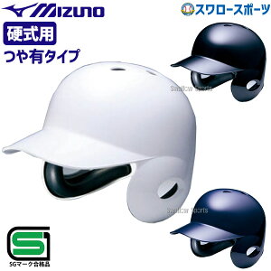 _4E5Si|Cg10{^ 싅 ~Ym dp wbg Ŏҗp SG}[Nii 1DJHH115 MIZUNO