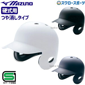 싅 ~Ym dp wbg t Ŏҗp ^Cv SG}[Nii 1DJHH116 MIZUNO