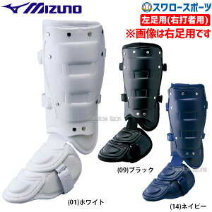 _14E15Si|Cg{^ 싅 ~Ym tbgK[h ^  EŎҗp Z싅Ή 1DJLG220 MIZUNO 싅pi X[X|[c