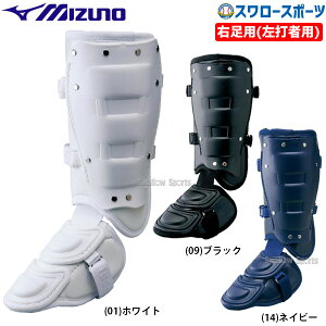 _4E5SiP{Abv^ 싅 ~Ym h bOK[h tbgK[h ^ E Ŏҗp Z싅Ή 1DJLG221 MIZUNO 싅pi X[X|[c
