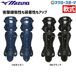 싅 ~Ym MIZUNO JSBBF Lb`[ph p K[X 1DJLR120 AEgbg NAX ݌ɏ 싅 싅 싅pi X[X|[c