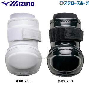 싅 ~Ym A[K[h ^ Ep Z싅Ή 1DJPG201 MIZUNO 싅pi X[X|[c