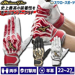 싅 obeBOO[u ~Ymv ~Ym  obeBO l [VA[NSF obeBOp  p 1EJEA210 MIZUNO obeBOOu 싅pi X[X|[c