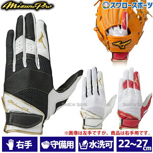 _19E20SiP{Abv^ 싅 ~Ym MIZUNO  ~Ymv MP  p  Ep 1EJED211 싅 싅pi X[X|[c