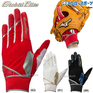 싅 ~Ym MIZUNO   O[oG[g ZeroSpace Ў p 1EJED290 싅pi X[X|[c