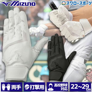 싅 ~Ym obeBOO[u    obeBO K`Ou Z싅[Ήf p 1EJEH155 MIZUNO 싅pi X[X|[c