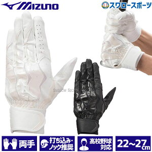 싅 ~Ym obeBOO[u obeBO  [VA[N ł݌mbNp Z싅[Ήf  p 1EJEH215 MIZUNO obeBOOu 싅pi X[X|