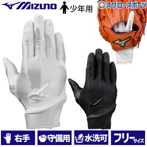 싅 N싅 ~Ym MIZUNO  N WjA WjA Z싅[Ήf Ў Ep 1EJEY201 N싅 N싅 싅pi X[X|[c
