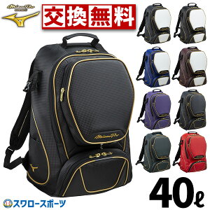 _19E20SiP{Abv^ 싅 bN l e ^ ~Ymv obNpbN bNTbN fCpbN obO 40L ċA 1FJD3000 MIZUNO 싅pi X[X|[c