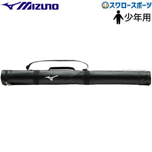 싅 N싅 ~Ym WjA Np obgP[X 1{  1FJT3551 MIZUNO 싅pi X[X|[c