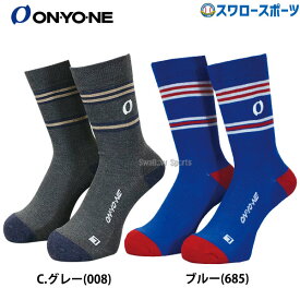 野球 オンヨネ アクセサリー ソックス ベースボール 靴下 OKA94441 ONYONE 野球用品 スワロースポーツ