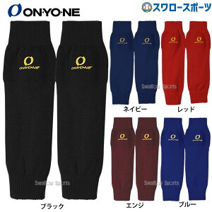 野球 オンヨネ ウェア ウエア レッグウォーマー 防寒 保温 冬用 OKA94945 ONYONE 野球用品 スワロースポーツ