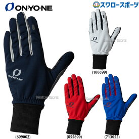 15%OFF 野球 オンヨネ ウェア ウエア アクセサリー 防寒グローブ タッチパネル対応 OKA95900 ONYONE 新商品 野球用品 スワロースポーツ