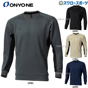 野球 オンヨネ ウェア アウター ウエア SWEAT BREAK PULLOVERSHIRT スウェットブレイク プルオーバーシャツ 長袖 OKJ95140 ONYONE 新商品 野球用品 スワロースポーツ