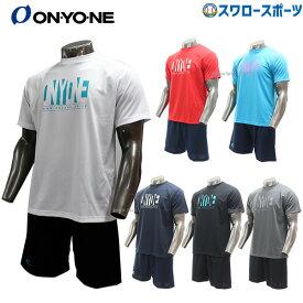 野球 オンヨネ 上下セット 上下 ウェア ドライTシャツ Tシャツ DRYT-SHIRT 半袖 ハーフパンツ 短パン OKJ95991 OKP95998 OKS95991 ONYONE