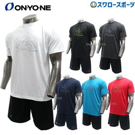 野球 オンヨネ 上下セット 上下 ウェア シルキードライTシャツ Tシャツ SILKY DRY T-SHIRT PANTS OKJ95992 OKP95998 OKS95992 ONYONE