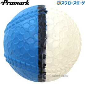 野球 プロマーク ストレートボール 回転チェックボール ストレート チェック ボール 回転 J号球 野球 軟式 ボール ストレート 練習 BB-961J PROMARK