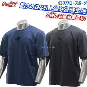 \24日・25日全品ポイント5倍/ 野球 ローリングス ウェア ウェア HYPRE FIELD ショートスリーブ ブレイヤー Tシャツ 半袖 AOS12HF01S Rawlings 野球用品 スワロースポーツ