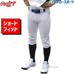 �yR�z�싅 ���[�����O�X �E�G�A �E�F�A ���j�t�H�[���p���c �� �Y�{�� 4D8+PLUS �E���g���n�C�p�[�X�g���b�`�p���c �V���[�g�t�B�b�g APP14S01 Rawlings