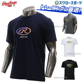 野球 ローリングス ウェア ウエア 超伸 オーバルR 半袖Tシャツ AST13F04 Rawlings