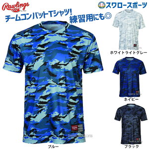 싅 [OX rawlings EFA TVc  ATS9S01 AEgbg NAX ݌ɏ EFA EGA K g[jO  싅pi X[X|[c