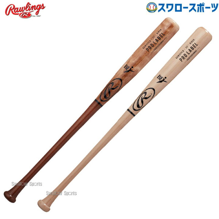 楽天市場】＼4時間限定！14日(木)全品P10倍／ 野球 硬式木製バット bfj  