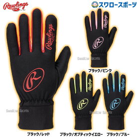 野球 ローリングス アクセサリー パワーストレッチ ニット 手袋 EAC13F01 Rawlings