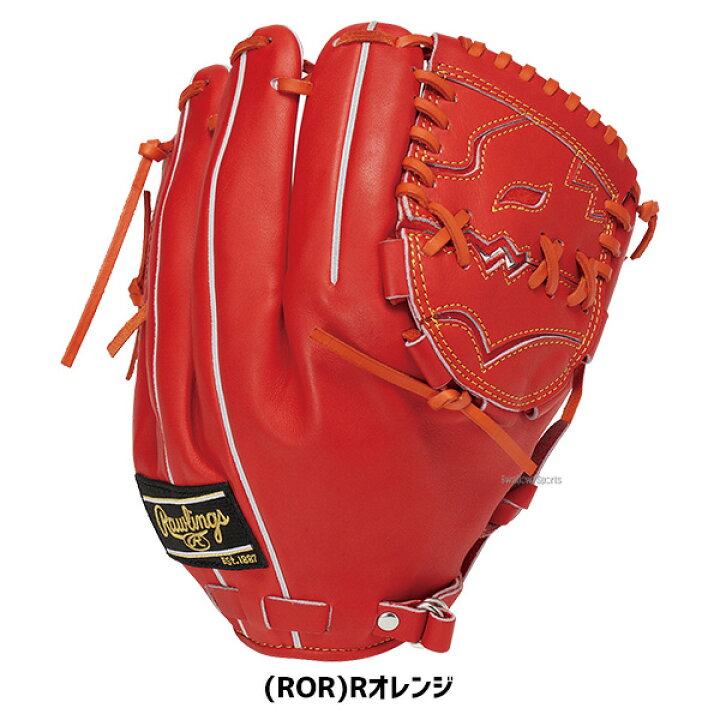 楽天市場】【ラベル交換不可】野球 ローリングス 限定 硬式グローブ 
