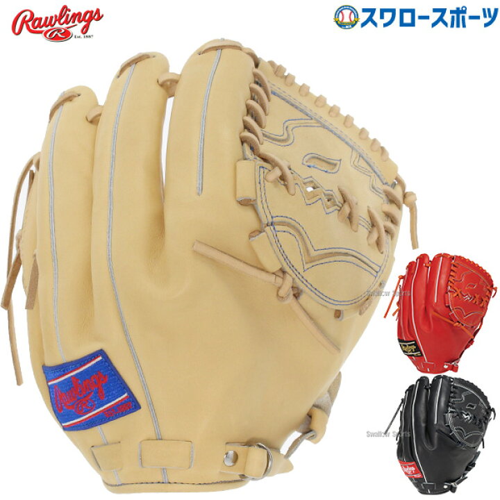 楽天市場】＼4時間限定！14日(月)全品P10倍／ 【ラベル交換不可】野球 