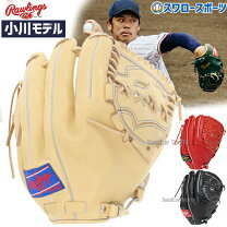 楽天市場】ローリングス 小川の通販