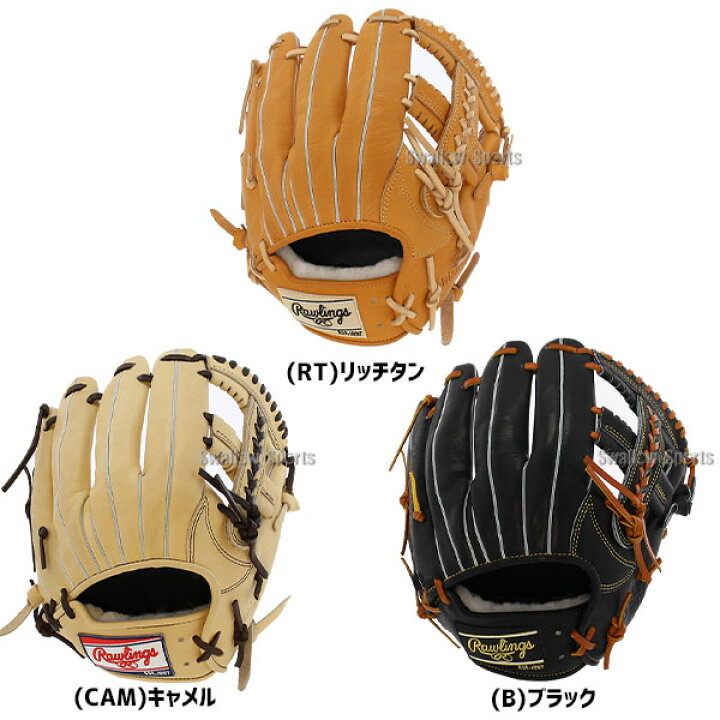 楽天市場】 野球 ローリングス 限定 軟式用グローブ 軟式グローブ  