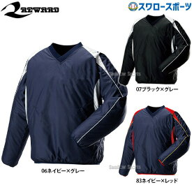 ＼25日(木)全品ポイント10倍／ 野球 グラウンドコート レワード ウェア ウエア グランドコート 高校野球対応 秋冬 GW-21 REWARD 野球部 練習 トレーニング 自主練 野球用品 スワロースポーツ