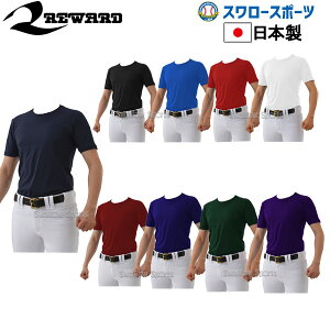 20%OFF [h 싅 A_[Vc  [YtBbg 싅 A_[Vc  ێ TS-132 REWARD 싅pi X[X|[c