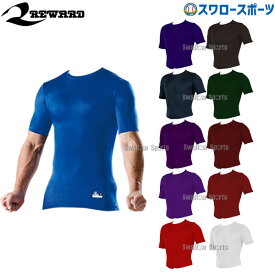 ＼25日(木)全品ポイント10倍／ 20%OFF レワード スリムスキン 丸首 半袖 野球 アンダーシャツ 夏用 吸汗速乾 メンズ TS-162 野球用品 スワロースポーツ