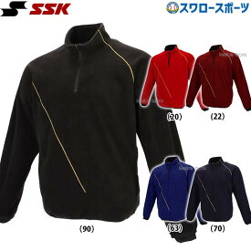 ＼スーパーセール開催／ポイント10倍セール！ 野球 SSK エスエスケイ フリース ジャケット ハーフZIP 長袖 裏タフタ ウェア ウエア 野球ウェア トレーニング BWF230HZ