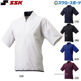 ＼25日(土)全品ポイント5倍／ 野球 SSK エスエスケイ ウエア ウェア 半袖 ハーフZIP ボンディング ジャケット BWP2003H