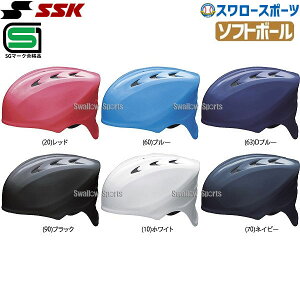 SSK �G�X�G�X�P�C �\�t�g�{�[�� �L���b�`���[�Y �w�����b�g �ߎ�p CH225 SG�}�[�N�Ή����i �L���b�`���[�h�� ssk �싅�� ���� �싅�p�i �X�����[�X�|�[�c