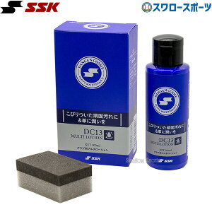 �_19���E20������N�[�|���^ �싅 SSK �G�X�G�X�P�C �����e�i���X �O���u�P�A�p�i �O���u�p�}���`���[�V���� DC13 �N���X�}�X�v���[���g �싅�p�i �X�����[�X�|�[�c