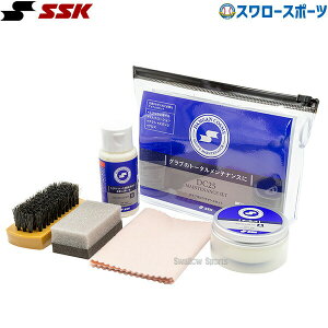 �_19���E20������N�[�|���^ SSK �싅 �O���u�����e�i���X�Z�b�g �X�N�������I�C�� 40g �}���`���[�V���� 50ml �X�|���W �u���V �N���X �g�їp�Z�b�g DC25 �����e�i���X�p�i �_���K���R�X���V��