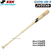 楽天市場】バット アオダモ（ブランドSSK（スポーツ））（バット｜野球 